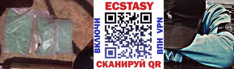 ЭКСТАЗИ 280мг  Купить закладки  Кулебаки 