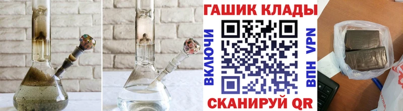 ГАШИШ Premium  Купить  Кулебаки 