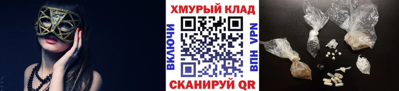 Купить где  Кулебаки  ГЕРОИН белый 