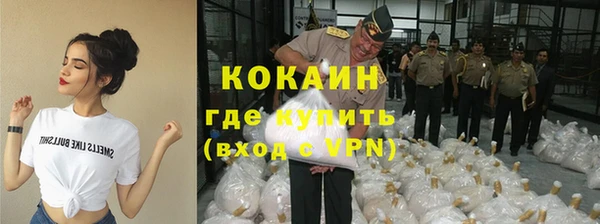 гашиш Володарск