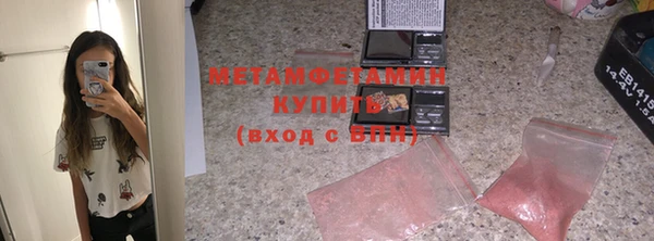 jwh Волоколамск