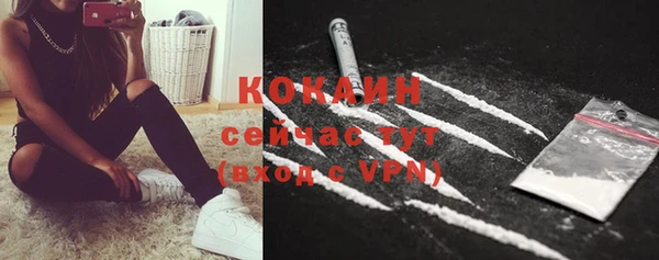 jwh Волоколамск