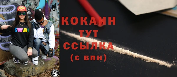 гашиш Володарск