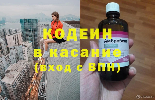 скорость Волосово