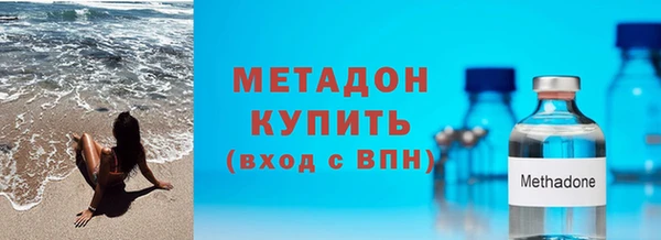 гашиш Володарск