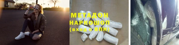 скорость Волосово
