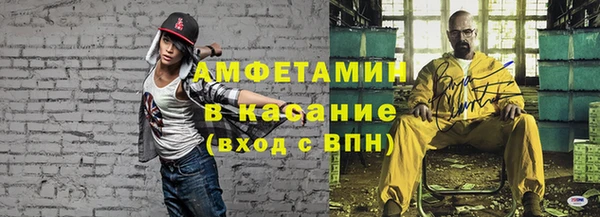 jwh Волоколамск