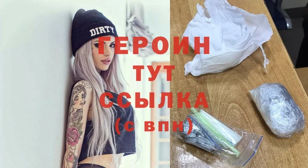 jwh Волоколамск