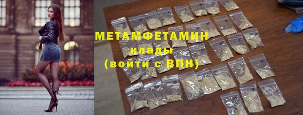 jwh Волоколамск