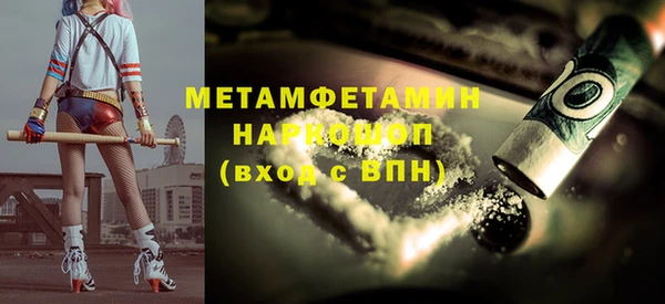 скорость Волосово