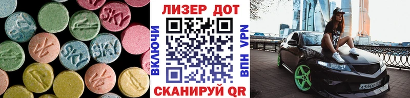 ЛСД экстази ecstasy  Купить  Кулебаки 