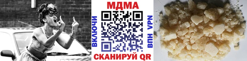 МДМА crystal  Купить где  Кулебаки 