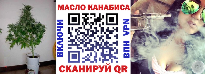 Дистиллят ТГК гашишное масло  Купить где  Кулебаки 